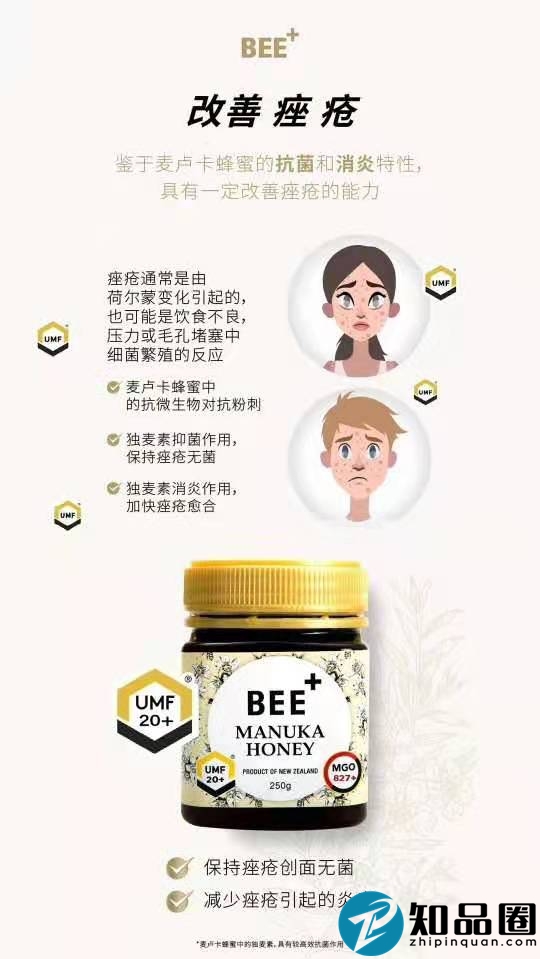 幽门螺旋杆菌是什么 幽门螺旋杆菌能在体胃长里期存活吗 知品圈